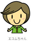 エコムちゃん